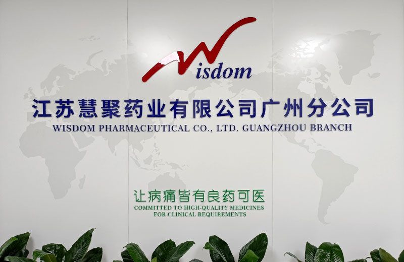 易游在线游戏平台
广州分公司